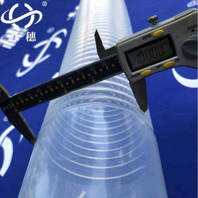 大口徑波紋管