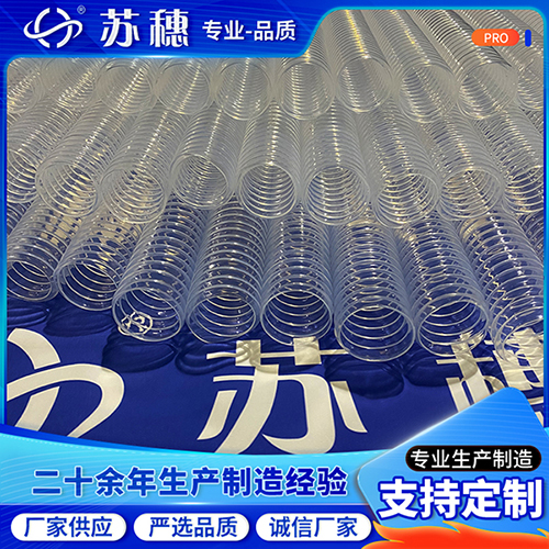 PFA波紋管以數(shù)據(jù)化標準構筑可靠性防線